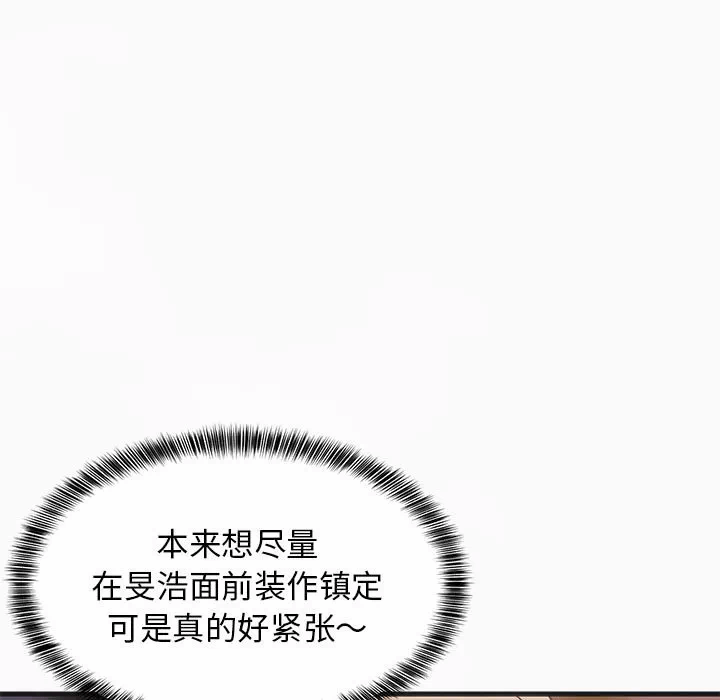 第31话 第 48 页