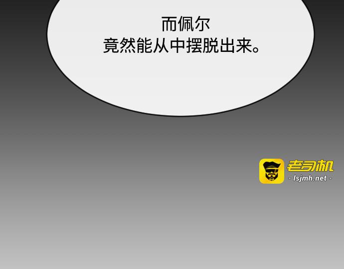 第80话 第 45 页