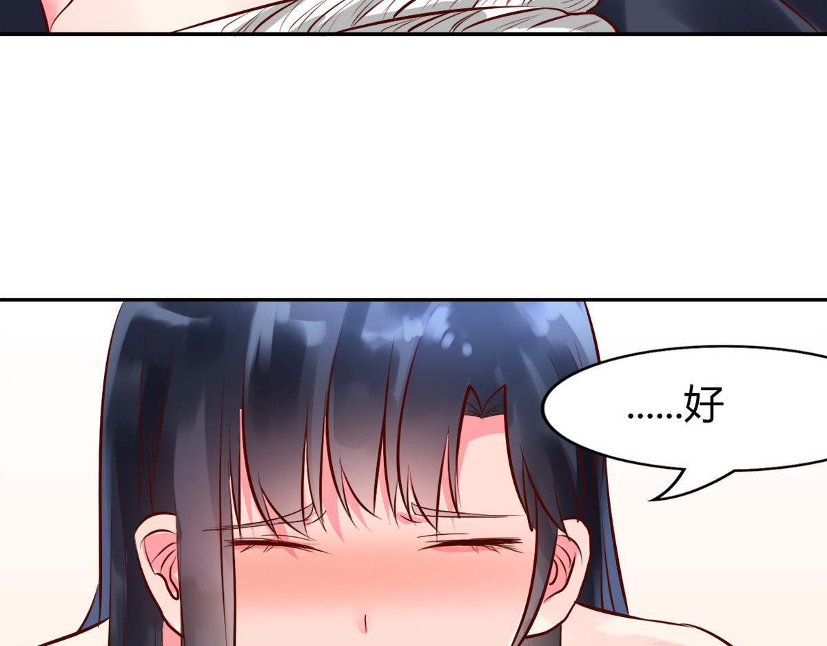 第1话 第 60 页