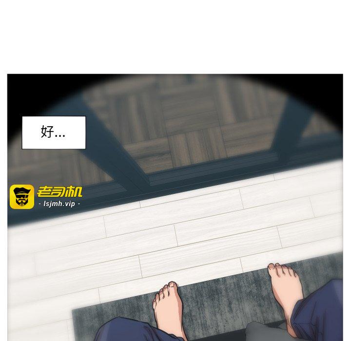 第1话 第 161 页