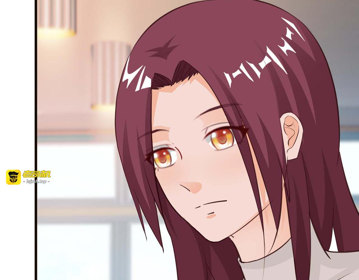 第79话 第 75 页