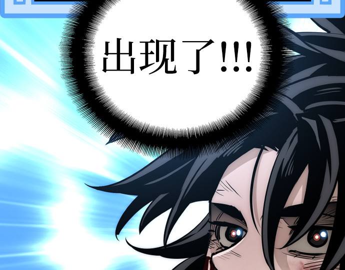 第23话 第 474 页