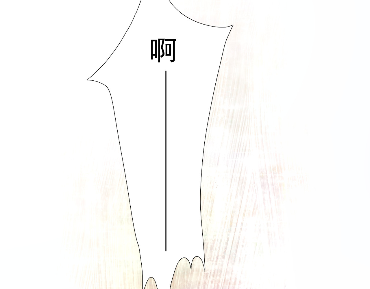 第59话 动摇 第 110 页