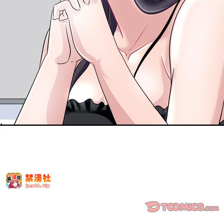 第20话 第 57 页