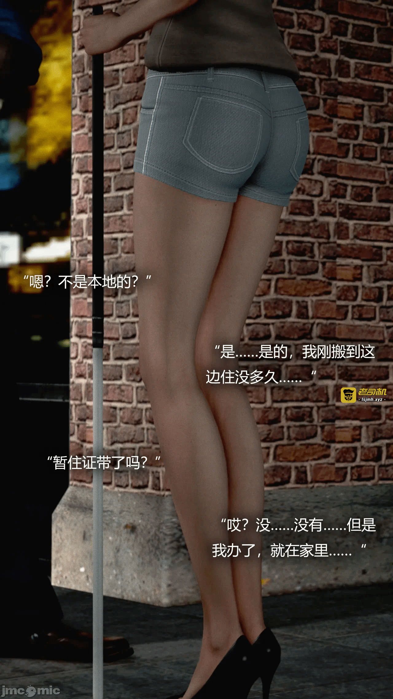 第一话 第 5 页