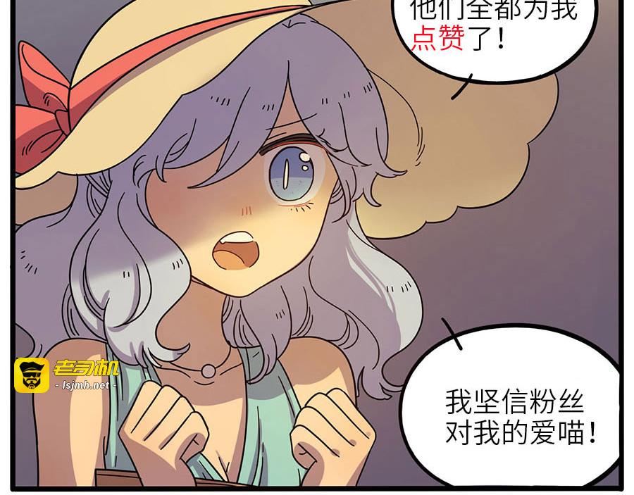 第60话 第 61 页