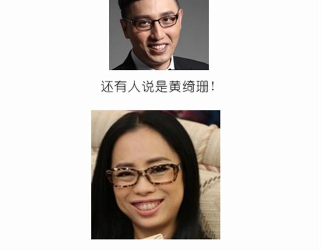 开心明星脸之小黄人馒头 第 34 页
