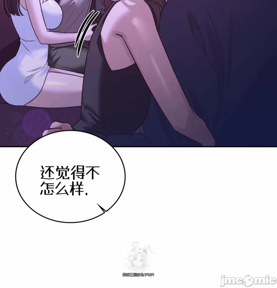 第6话6 第 12 页