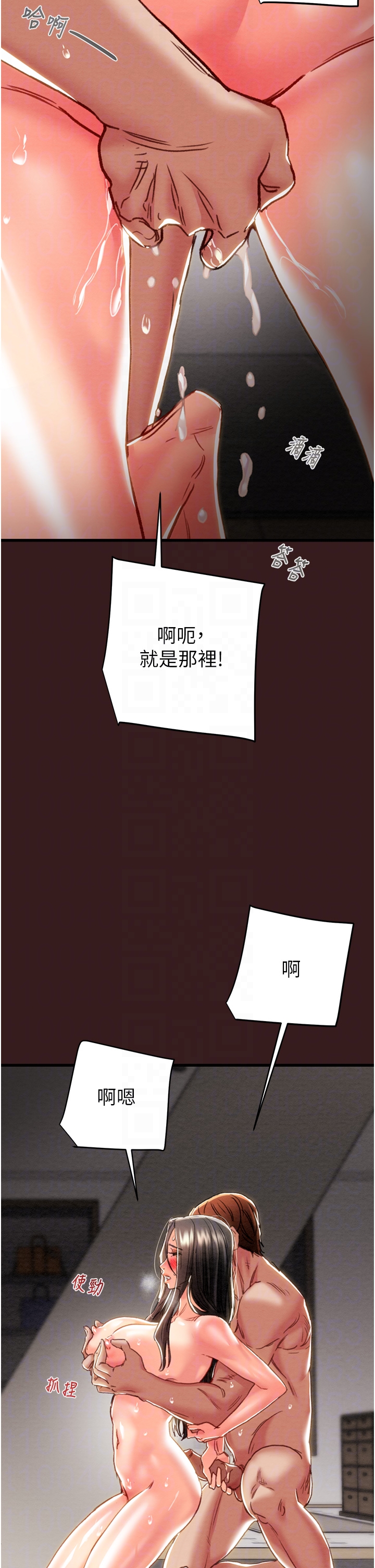 第52话 第 22 页