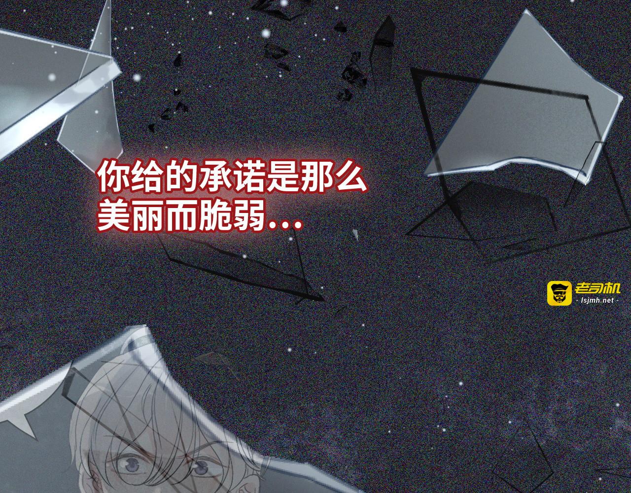 第429话 再见，再也不见 第 75 页