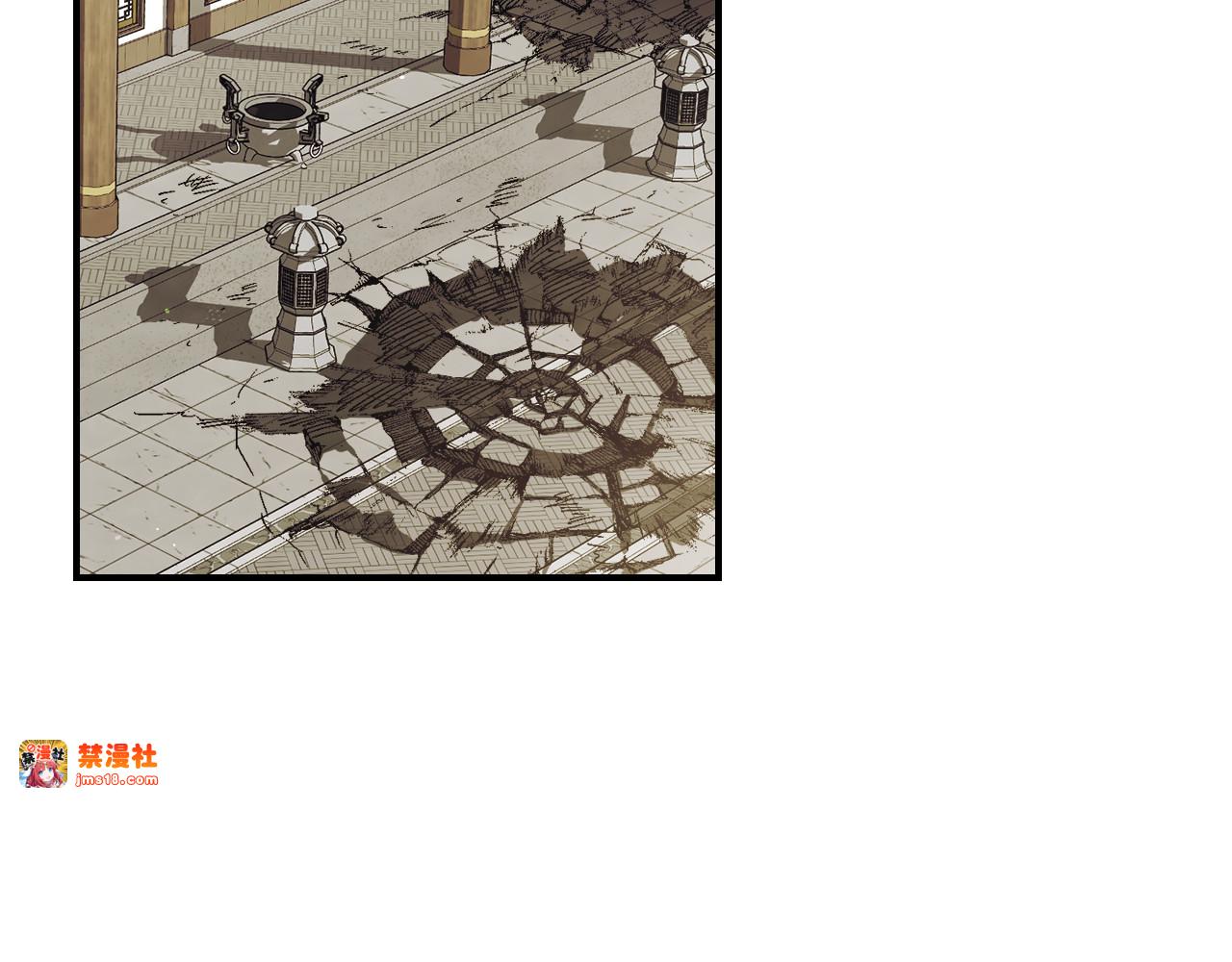 第68话 遇袭 第 7 页