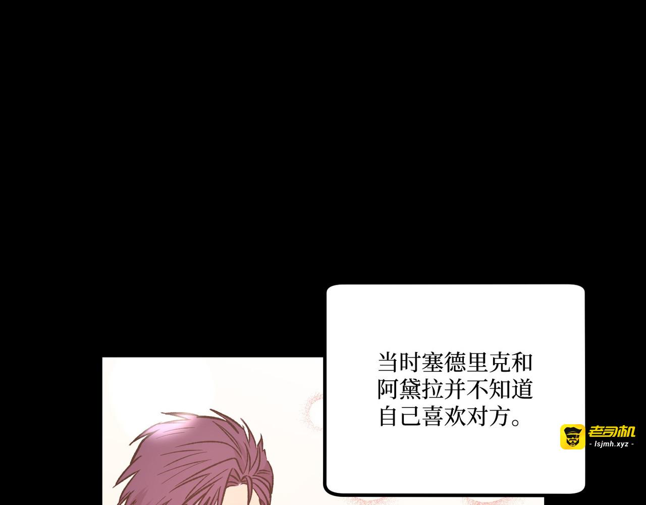 第 20话 第 31 页