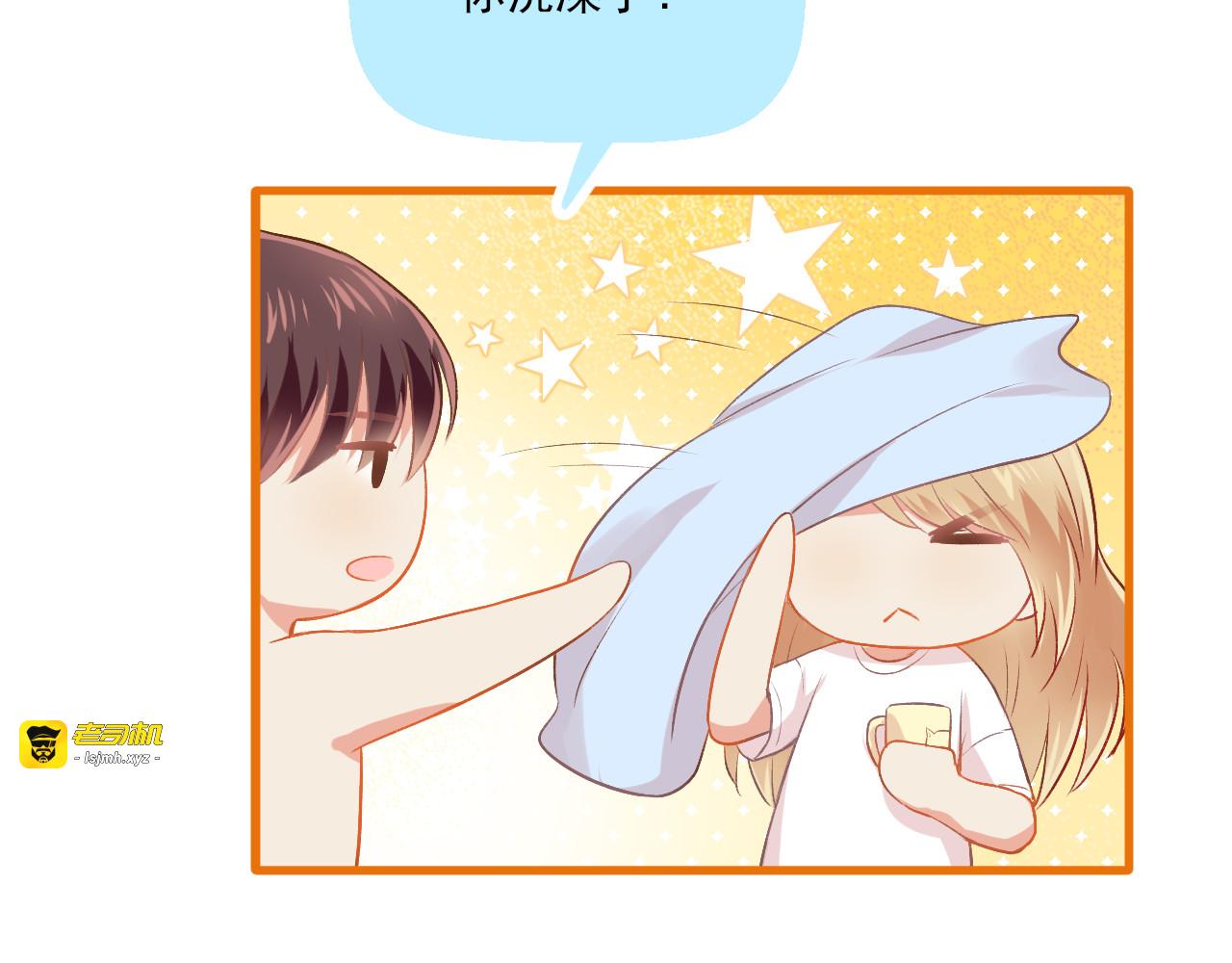 第17话 他要出国留学？ 第 45 页