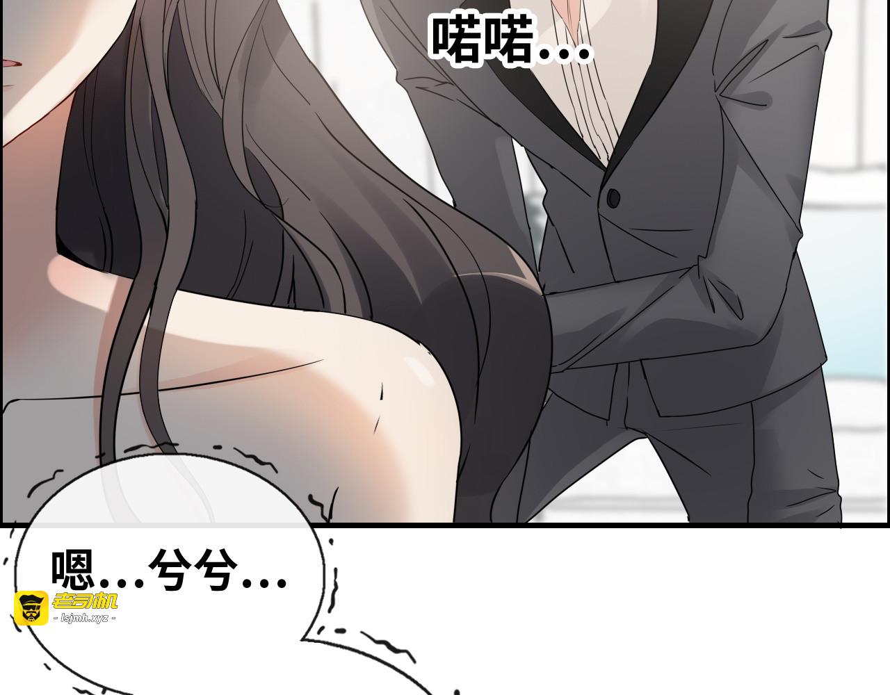 第345话 兮兮怒揍蒋徽音 第 85 页