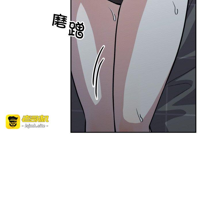 第17话 第 21 页
