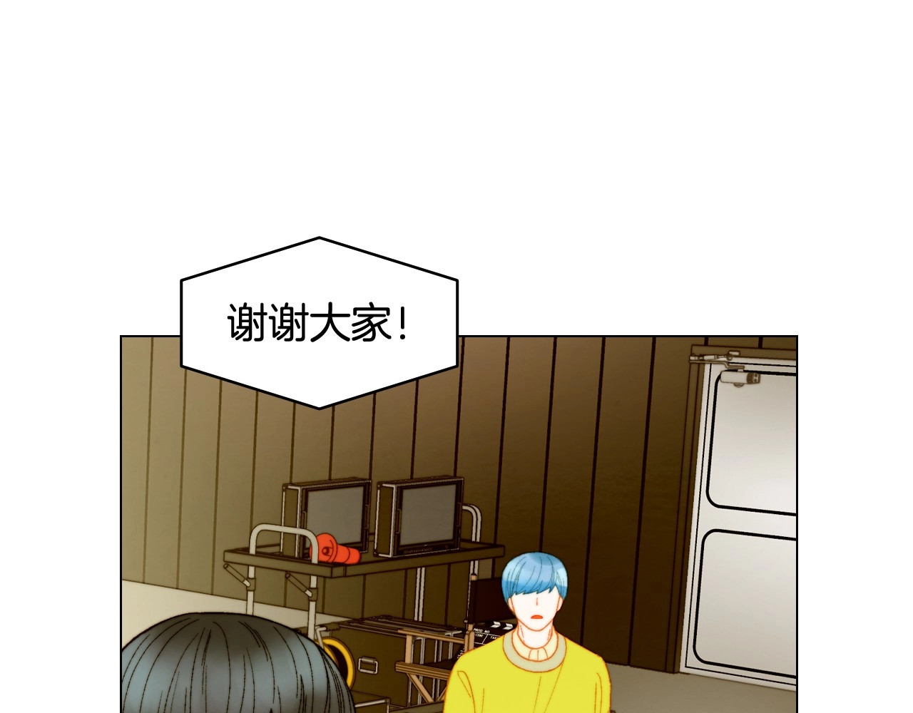 番外47 钟爱舞台 第 22 页