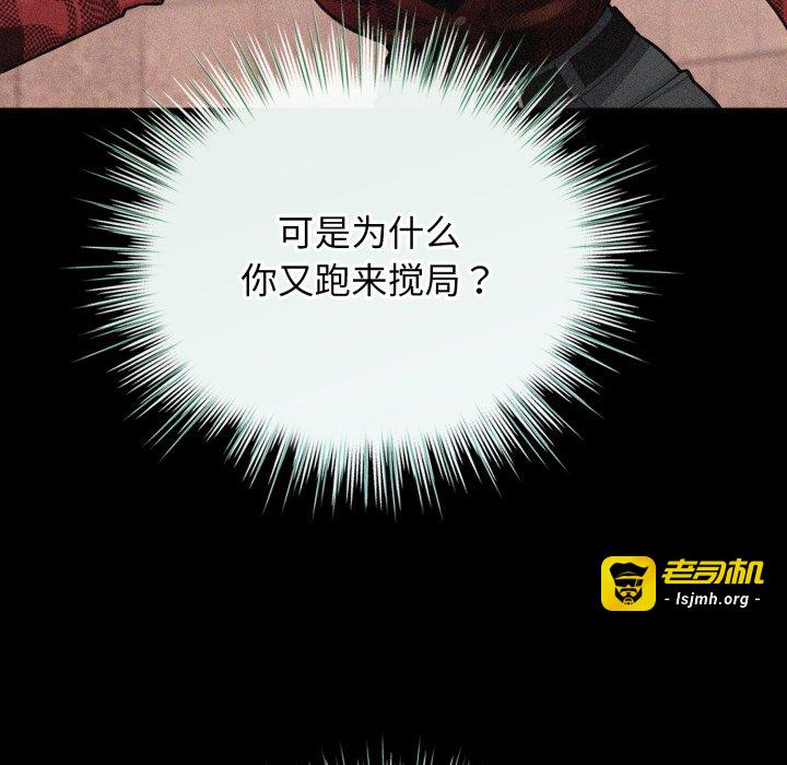 第48话 第 33 页