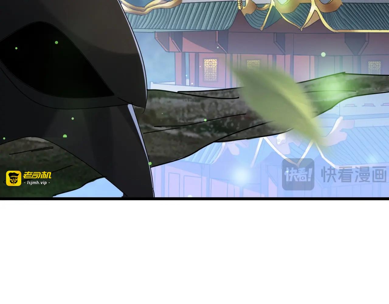 第438话 纯爱登场！ 第 11 页