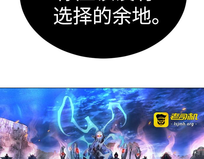 第二季 第76话 第 267 页