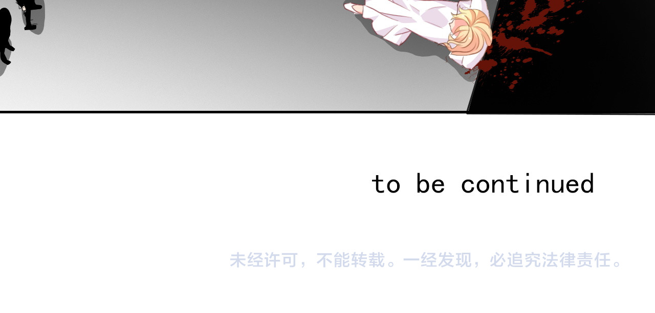 第91话 你变得好陌生 第 68 页