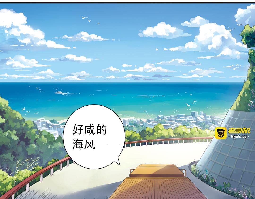 第1话 回到最初的地方 第 29 页