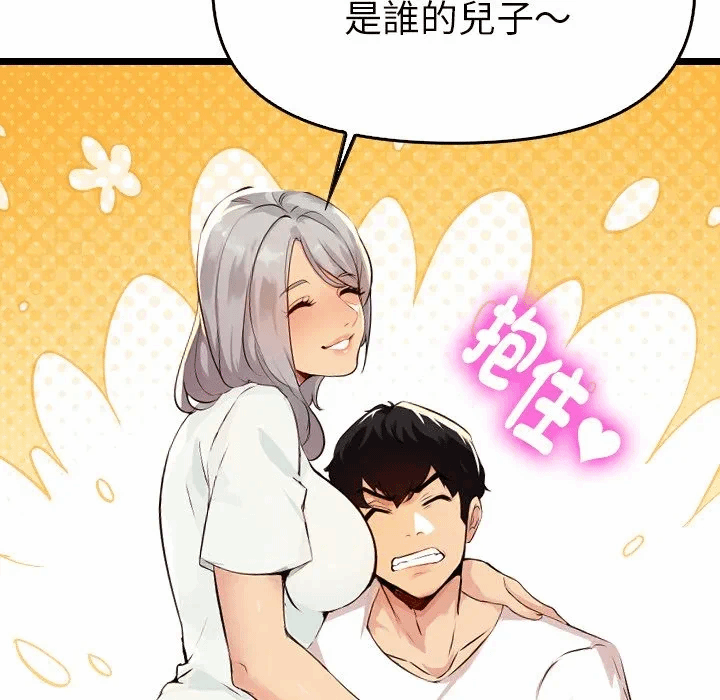 第1话 第 56 页