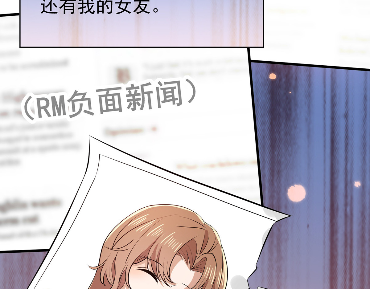 第204话 哥哥消失的原因 第 28 页
