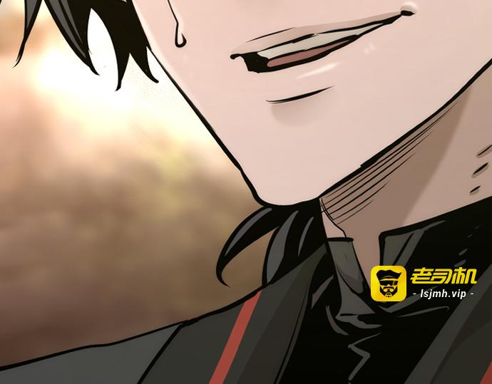 第83话 第 261 页