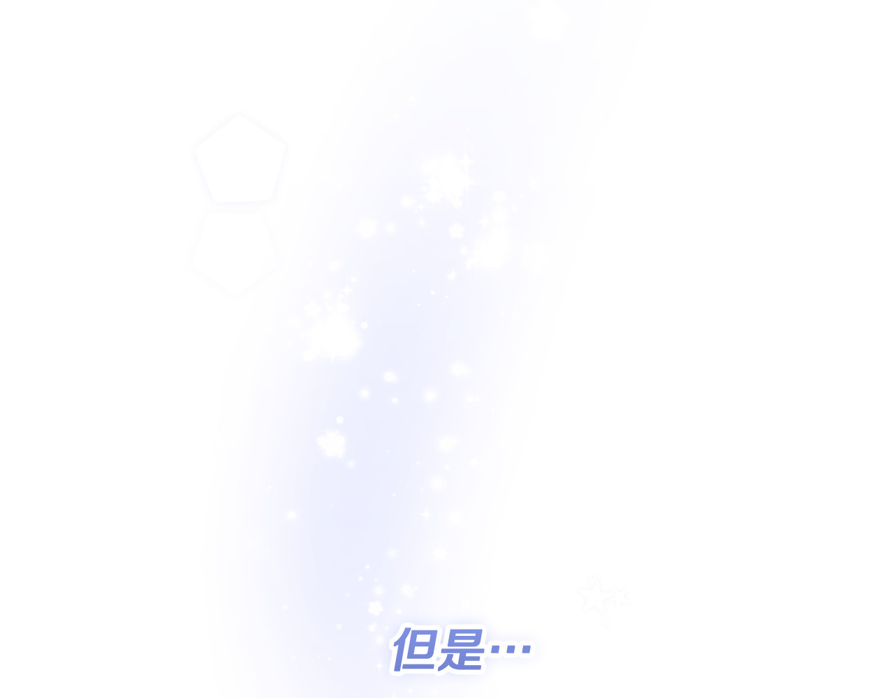 第23话 你妈卖了你 第 240 页