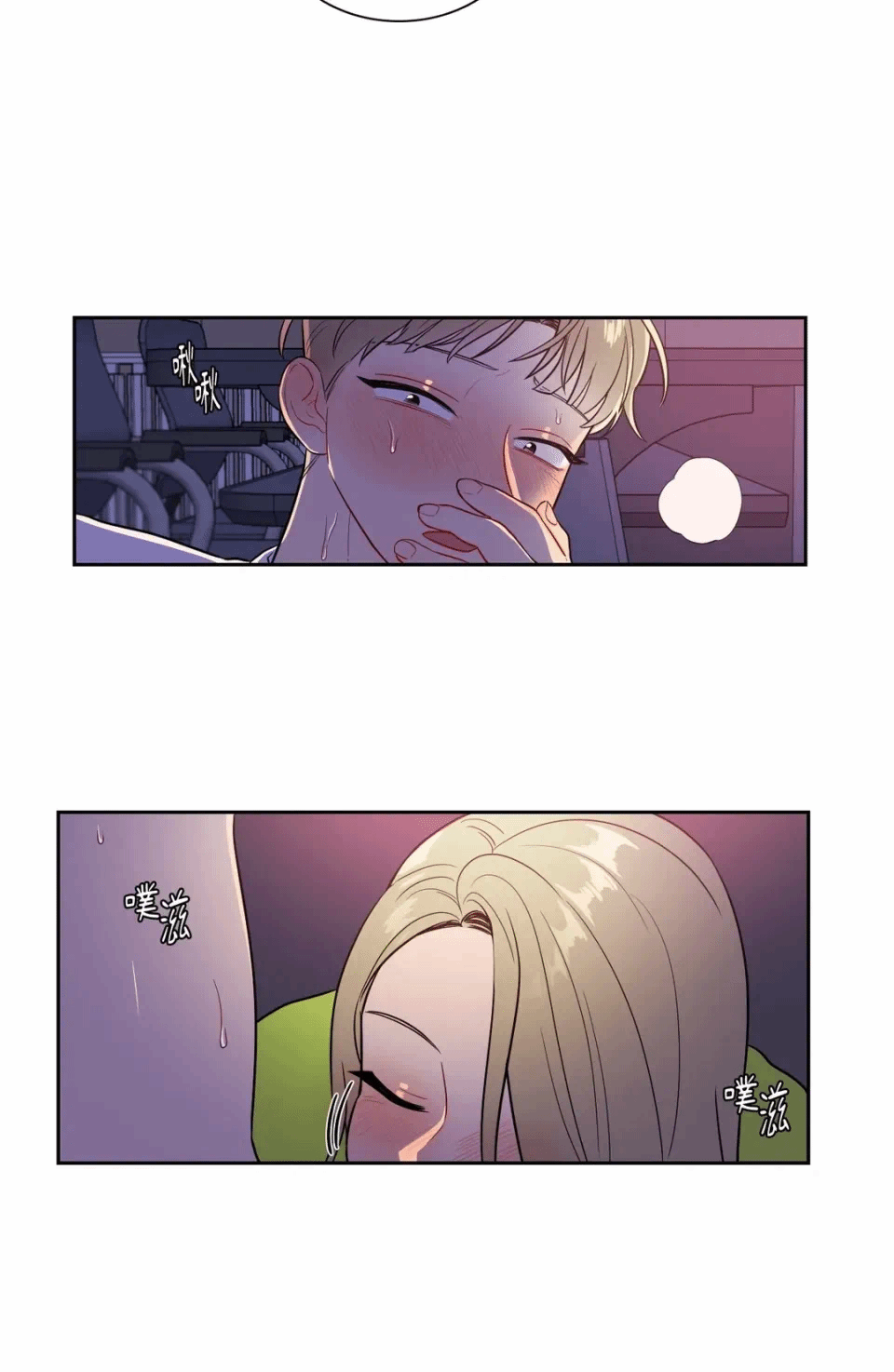 第36话第35话 第 30 页