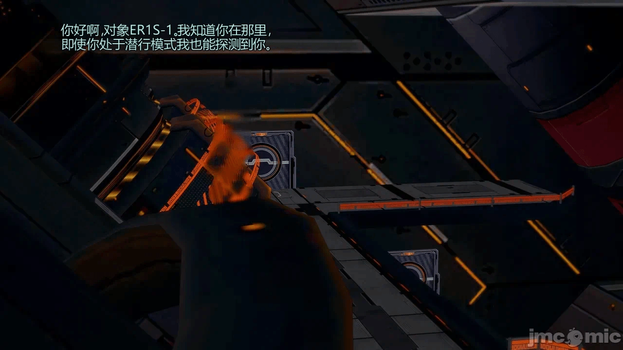 [DarkFlame]_Eris'_Betrayal 第一话 - 77