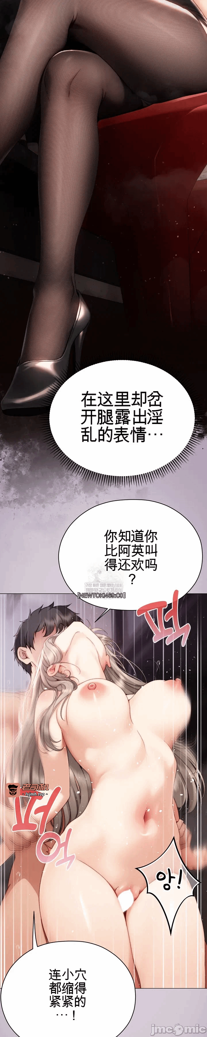 第22话22 第 21 页