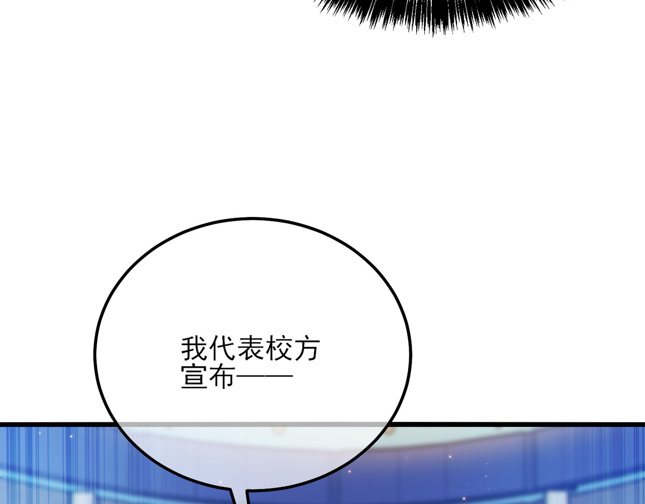第7话 擂台比武 第 158 页