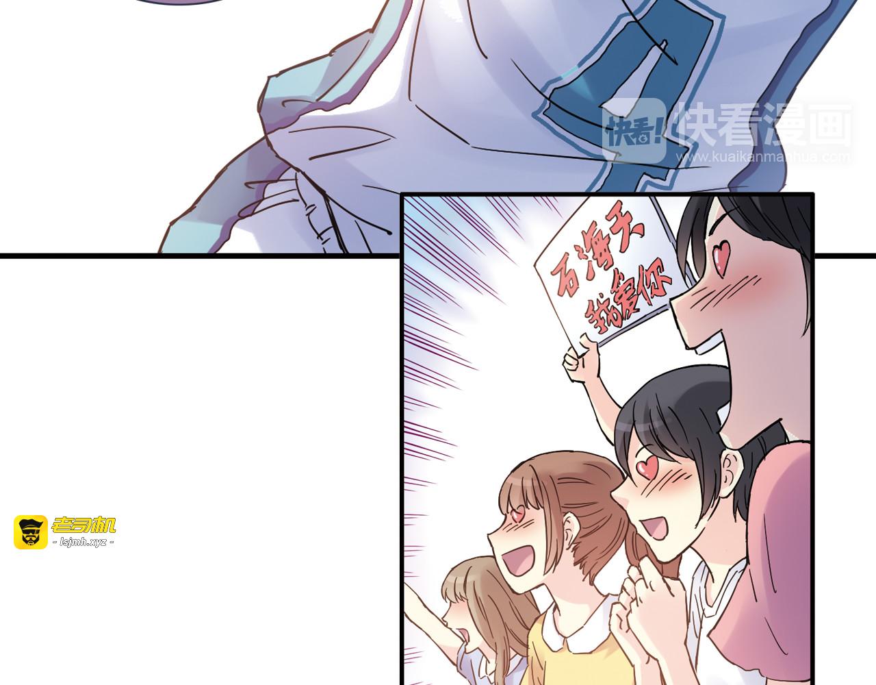 第14话 资格赛 第 37 页