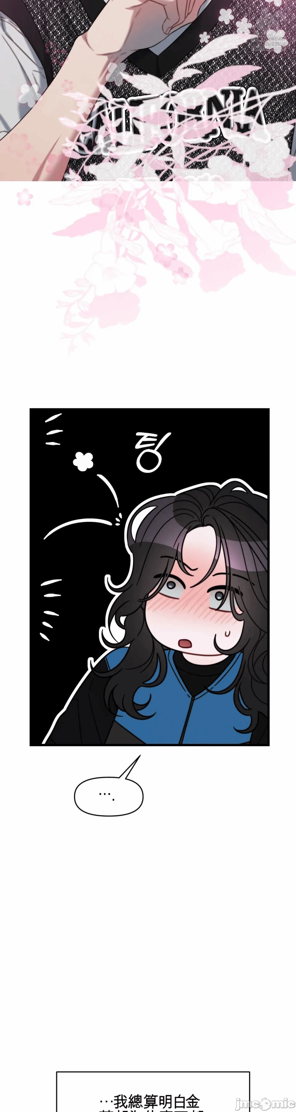第5话5 第 27 页