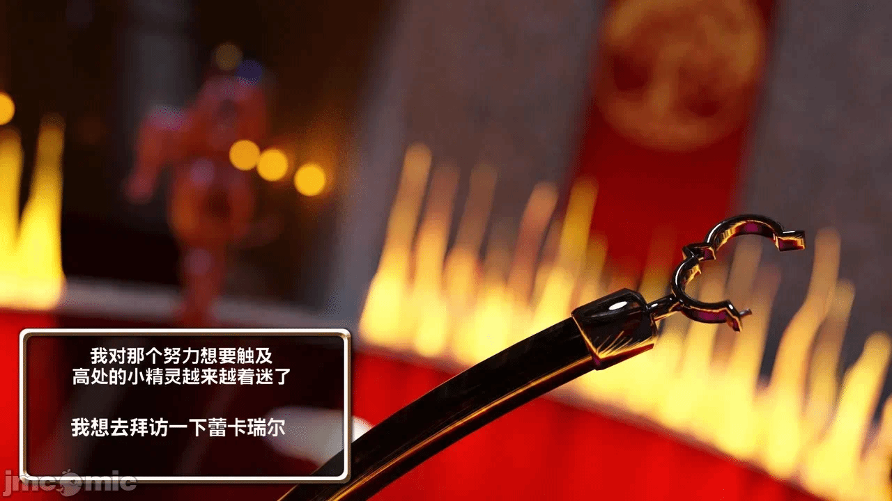 第一话 第 182 页