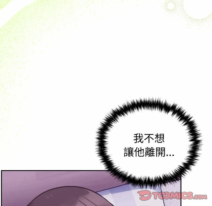 第41话 第 147 页