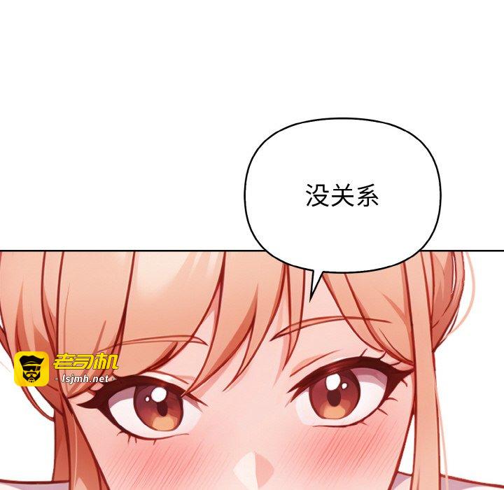 第5话 第 147 页