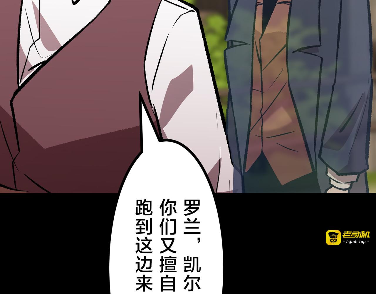 第47话 第 157 页