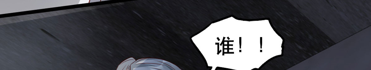 第97话 情难自禁 第 54 页
