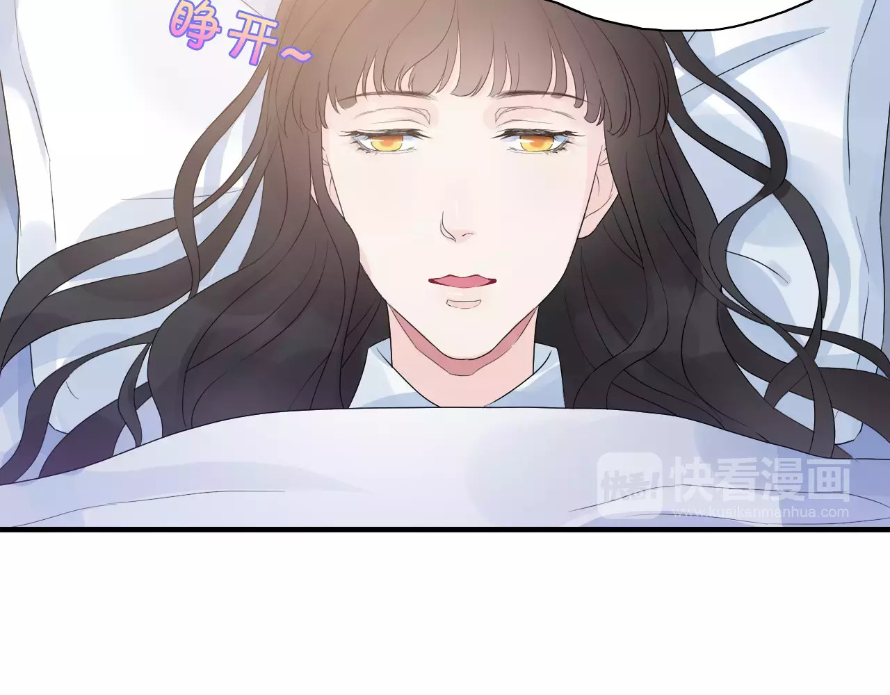 第6话 被迫结婚 第 12 页