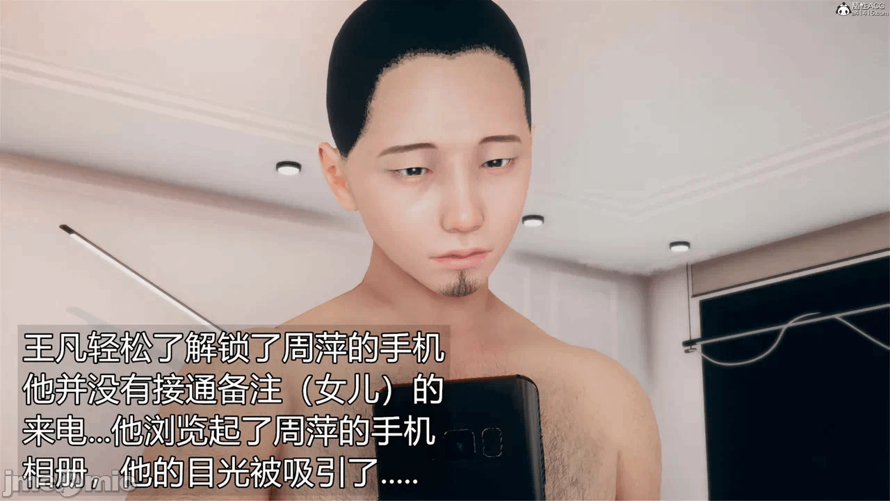 第一话 第 30 页