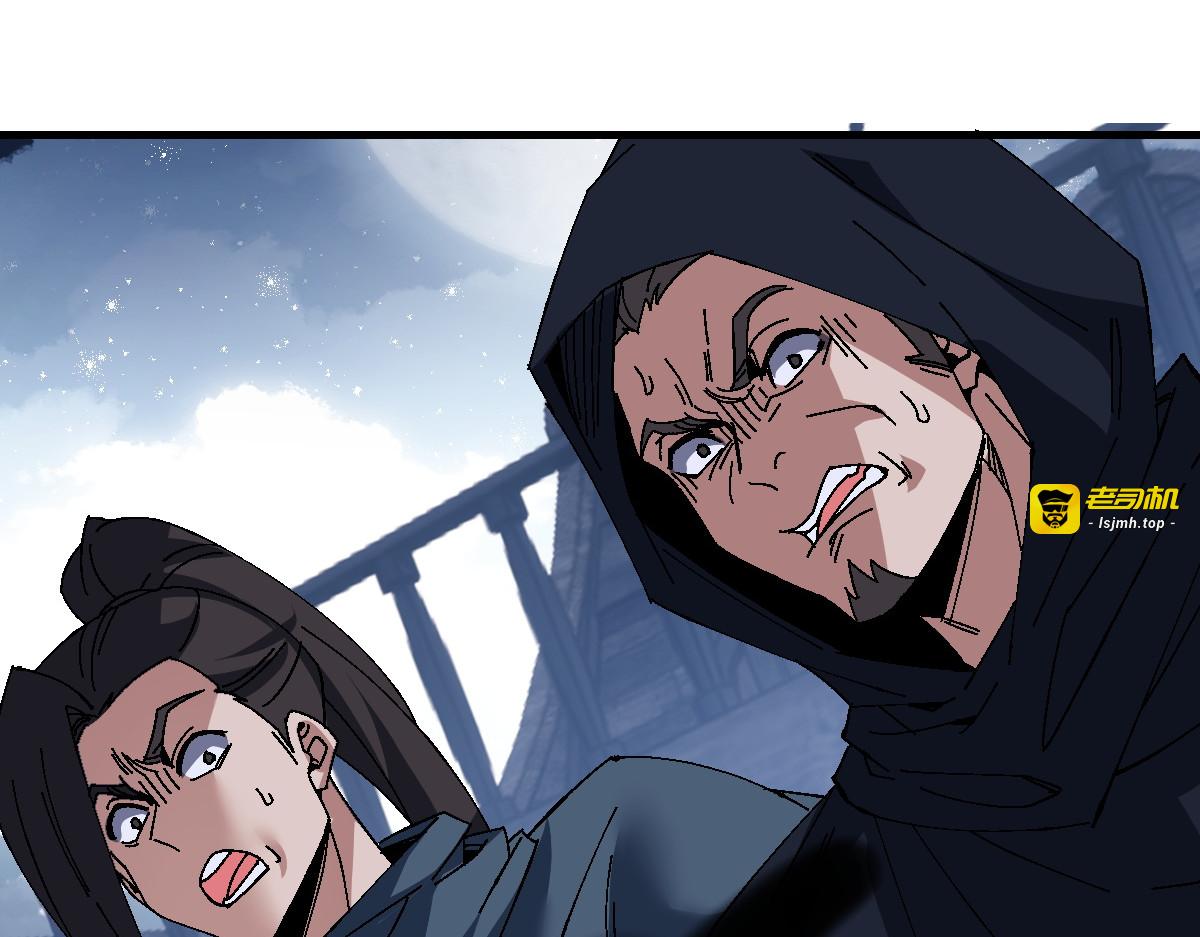 第162话 敌袭 第 115 页