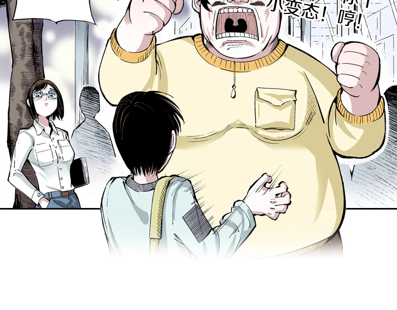 第83话 仿佛又是另一个故事 第 64 页