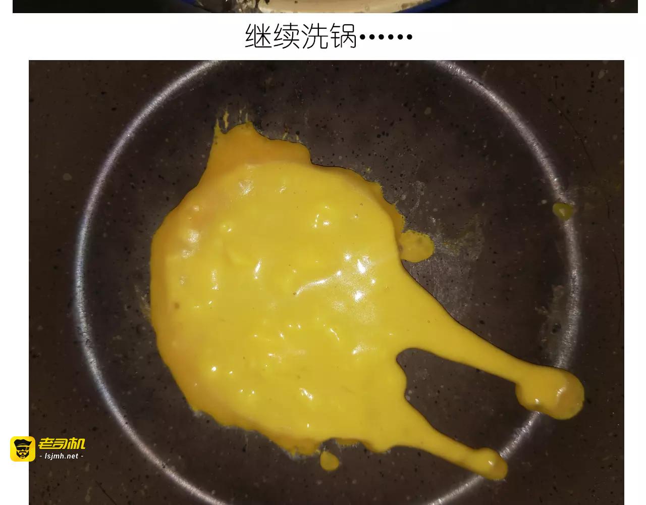 仙女自制橡皮泥 第 33 页