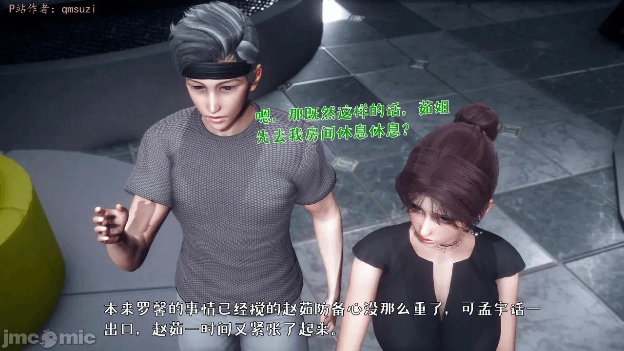 第一话 第 616 页