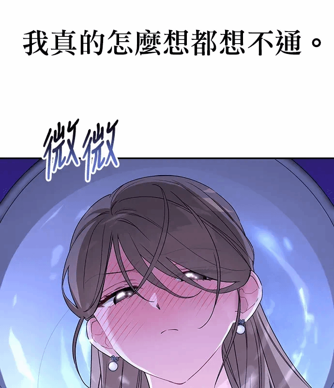 第2话第1话 第 124 页