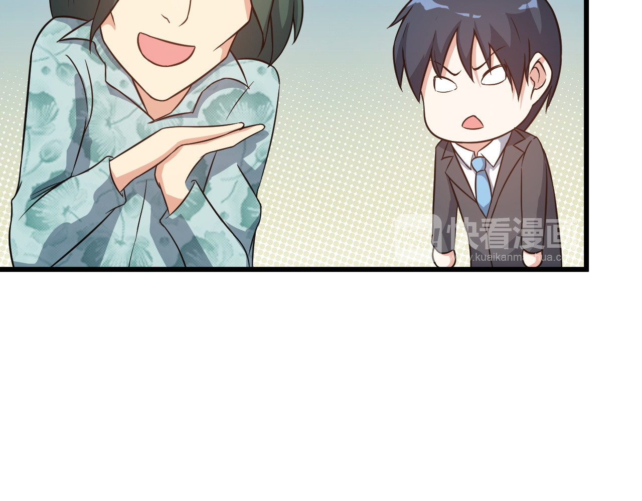 第16话 工作开始！ 第 14 页