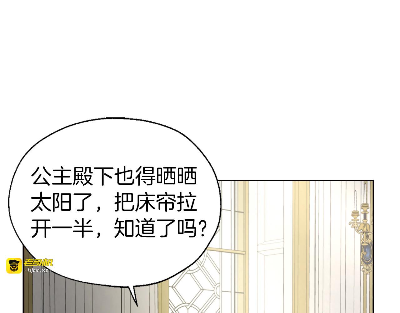 第132话 昏迷不醒 第 103 页