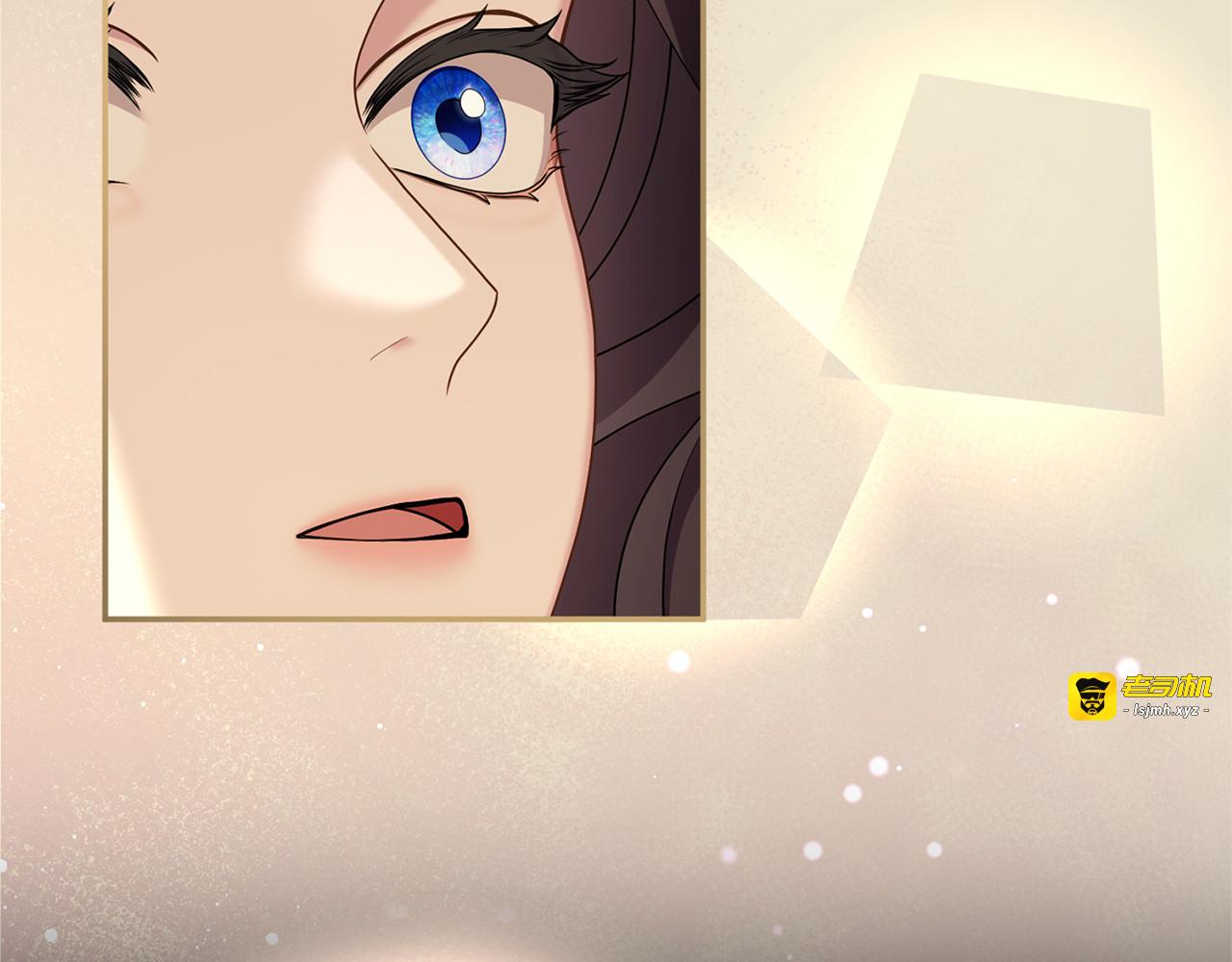 第48话 邀请 第 233 页